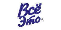 "Все Это"