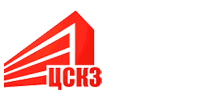 ООО "ЦСКЗ"
