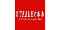 ООО "ЗАВОД СТАЛЬНОФФ"