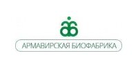 ФКП "АРМАВИРСКАЯ БИОФАБРИКА"