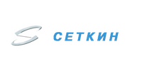 ООО "СЕТКИН"