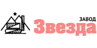 ООО "Завод "Звезда"