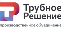 ООО ПО "Трубное решение"