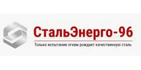 ООО "Стальэнерго-96"
