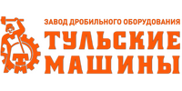 ООО "ПКФ ТУЛЬСКИЕ МАШИНЫ"