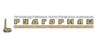 ООО "ПЛК "Рудгормаш"