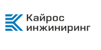 ООО "Кайрос Инжиниринг"