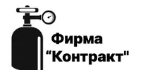 ООО "Фирма " Контракт"