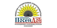 ООО "ССК "Посейдон"