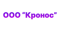ООО "Кронос"
