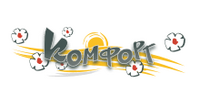 Комфорт