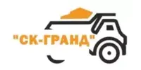 ООО "СК-Гранд"