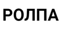 ООО "Ролпа"