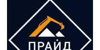 ООО "Прайд"
