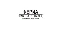 ООО "Ферма Никола-Ленивец"