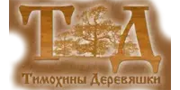 ООО "Тимохины Деревяшки"
