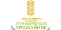 ОАО "Урожайное"