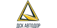 ООО ДСК "Автодор"