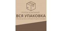 Вся упаковка