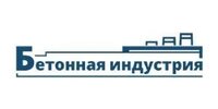 ООО "Бетонная Индустрия"