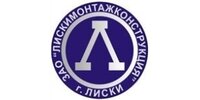 АО "Лискимонтажконструкция"
