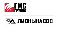 АО "Ливнынасос"