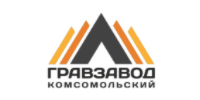 ООО "Гравзавод Комсомольский"