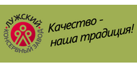 ПО "ЛУЖСКИЙ КОНСЕРВНЫЙ ЗАВОД"