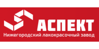 ООО НИЖЕГОРОДСКИЙ ЛАКОКРАСОЧНЫЙ ЗАВОД "АСПЕКТ"