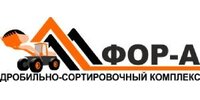 ООО "ФОР-А"