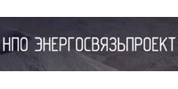 ООО "НПО ЭНЕРГОСВЯЗЬПРОЕКТ"