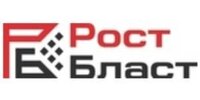 ООО "РОСТБЛАСТ"