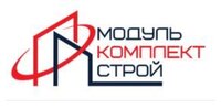ООО "МОДУЛЬКОМПЛЕКТСТРОЙ"
