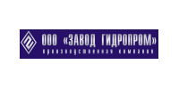 ООО "ЗАВОД ГИДРОПРОМ"