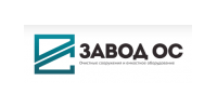 ООО "ЗАВОД ОЧИСТНЫХ СООРУЖЕНИЙ И ЕМКОСТНОГО ОБОРУДОВАНИЯ"