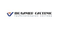 ООО "ПОЛИМЕР СИСТЕМС"