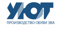 Обувная фабрика УЮТ