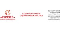 ООО "КОНДИТЕРСКАЯ КОМПАНИЯ "КНЯЗЕВ"
