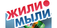 ООО "ЖИЛИ-МЫЛИ"