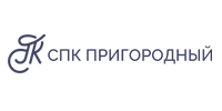 ООО "СПК ПРИГОРОДНЫЙ"
