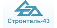 ЗАО "Строитель - 43"