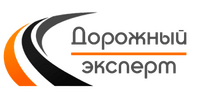ООО "Дорожный Эксперт"