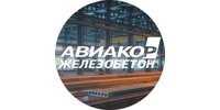 ООО "АВИАКОР-ЖЕЛЕЗОБЕТОН"