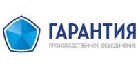 ООО "ПО "ГАРАНТИЯ"