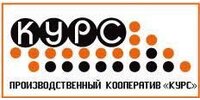 ПК "КУРС"