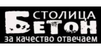 ООО "БЕТОН СТОЛИЦА"