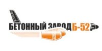 ООО "БЕТОННЫЙ ЗАВОД Б52"