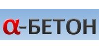 ООО Бетонный Завод "Альфа"
