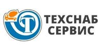 ООО "ТЕХСНАБ-СЕРВИС"