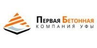 ООО "ПЕРВАЯ БЕТОННАЯ КОМПАНИЯ"